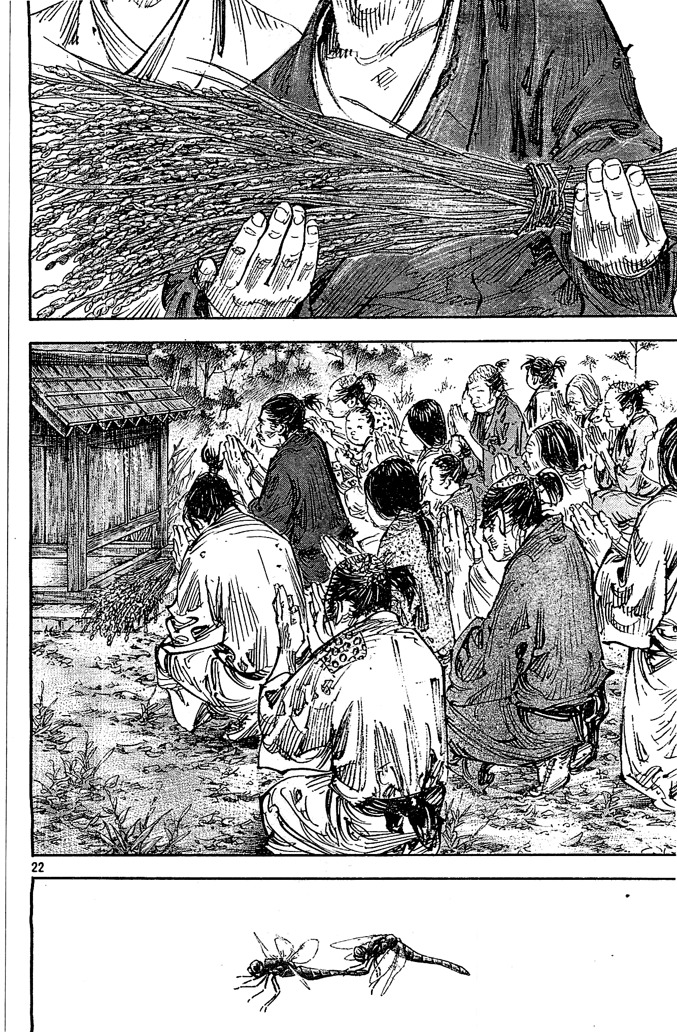 Read VagabondEN Manga Online