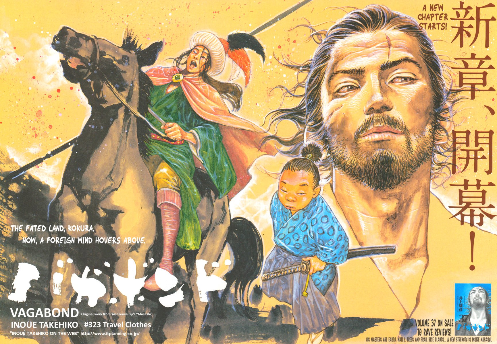 Read VagabondEN Manga Online