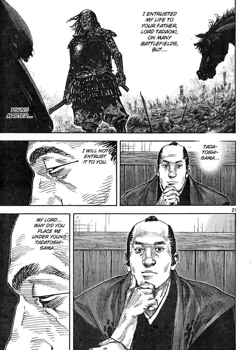 Read VagabondEN Manga Online