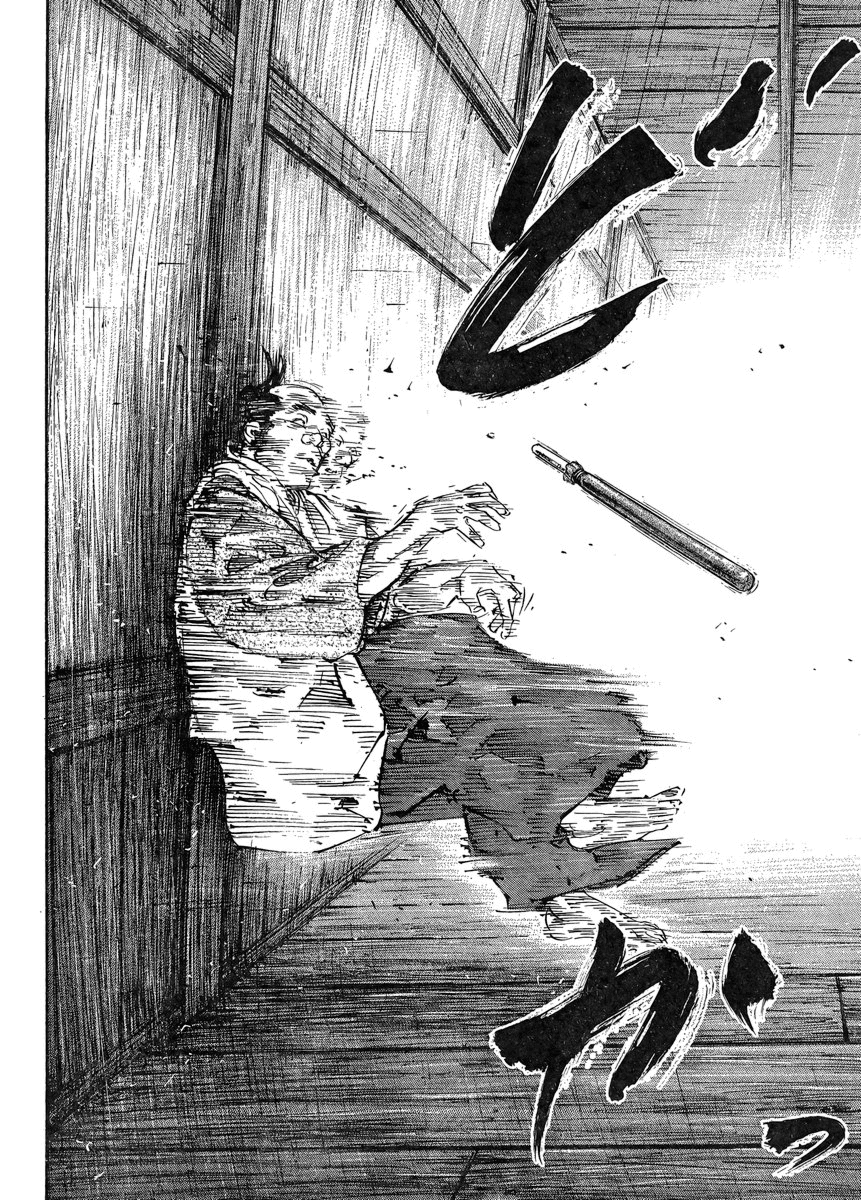 Read VagabondEN Manga Online