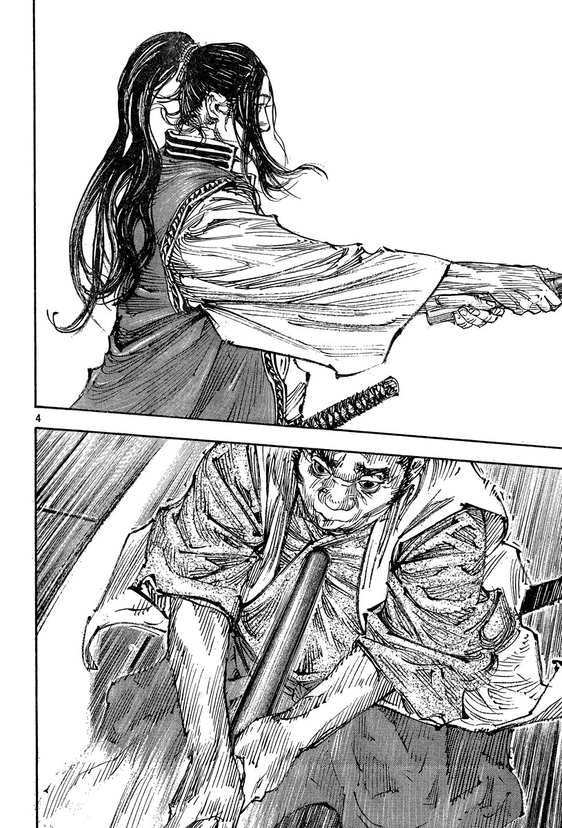 Read VagabondEN Manga Online