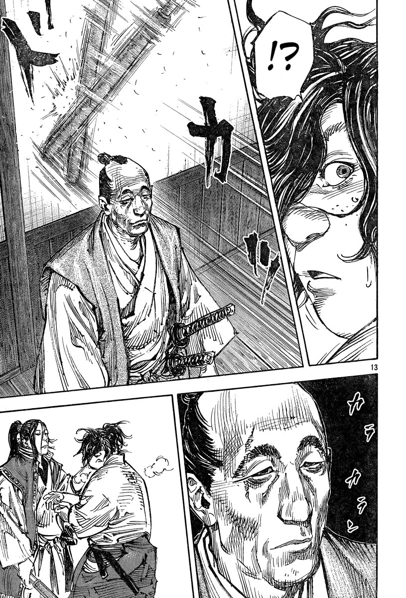 Read VagabondEN Manga Online