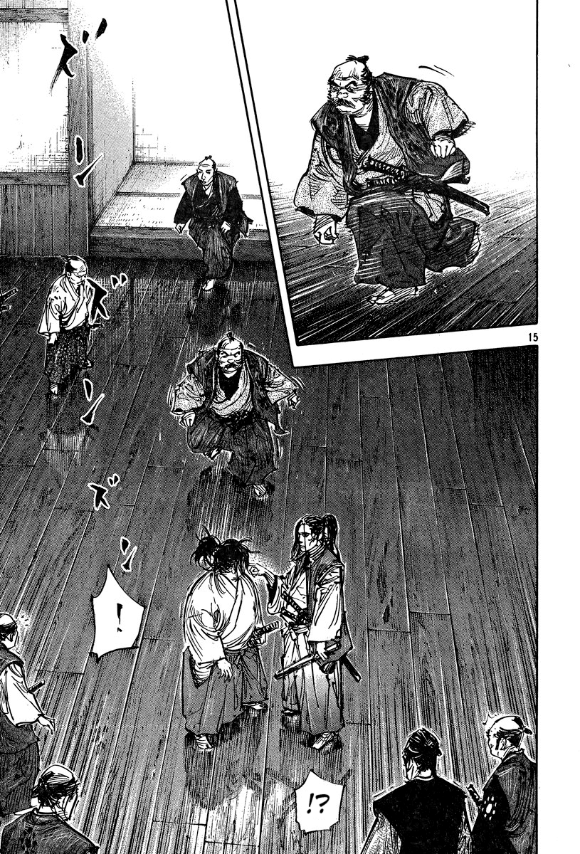 Read VagabondEN Manga Online
