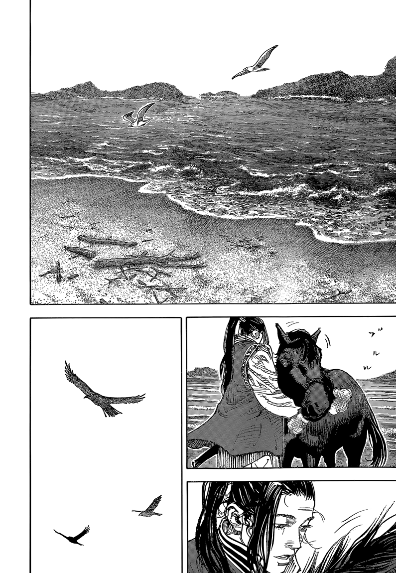 Read VagabondEN Manga Online