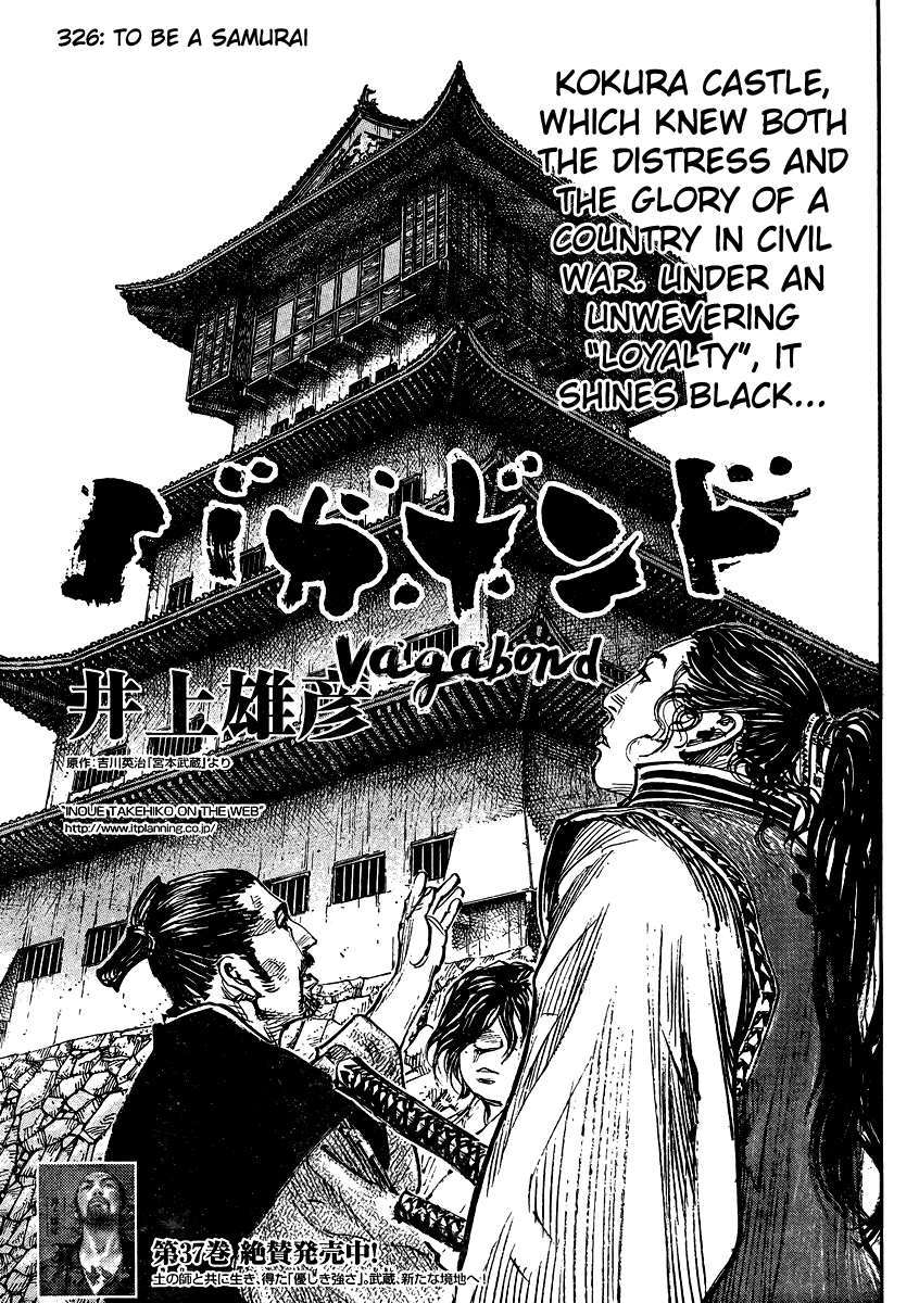 Read VagabondEN Manga Online