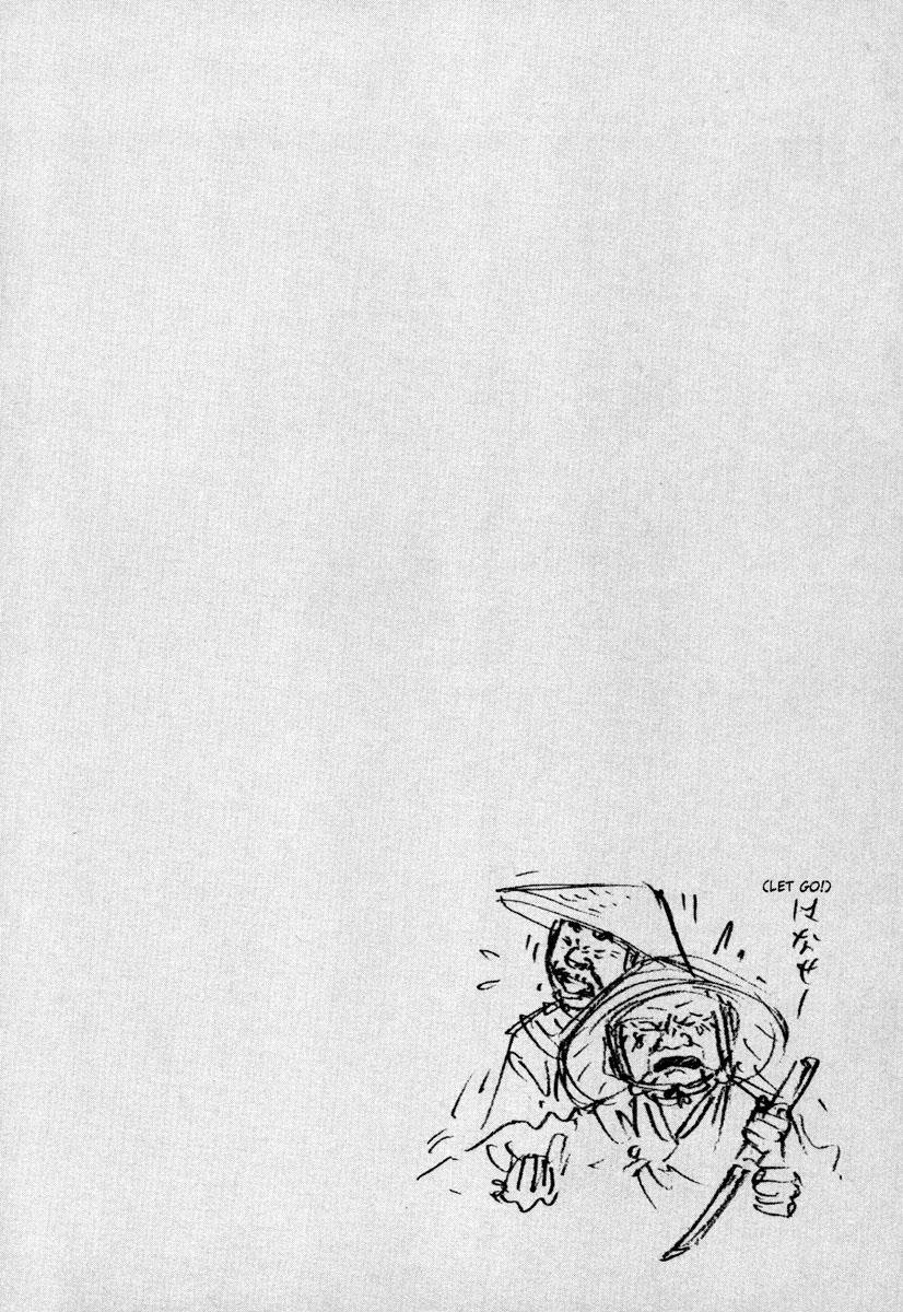 Read VagabondEN Manga Online