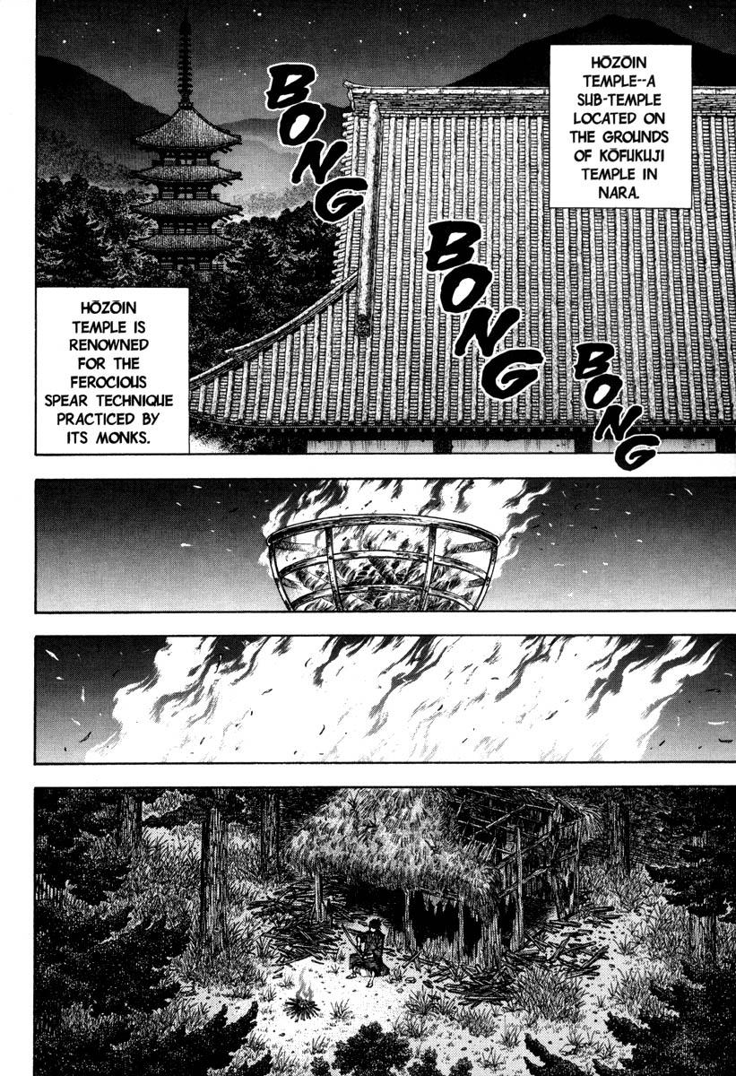 Read VagabondEN Manga Online
