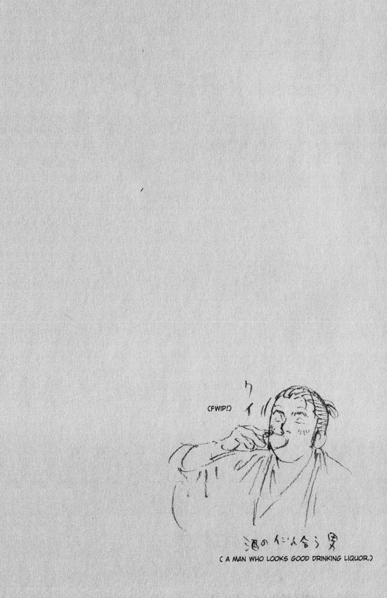 Read VagabondEN Manga Online