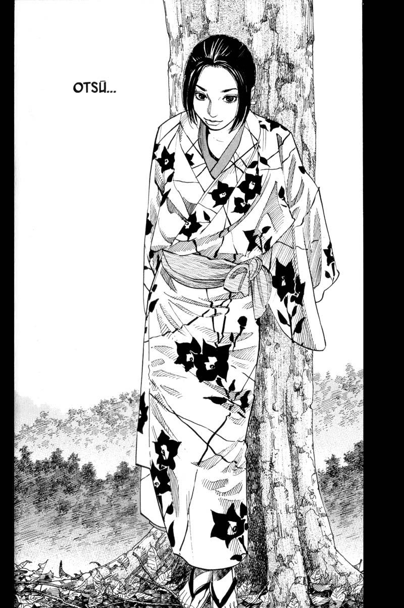 Read VagabondEN Manga Online