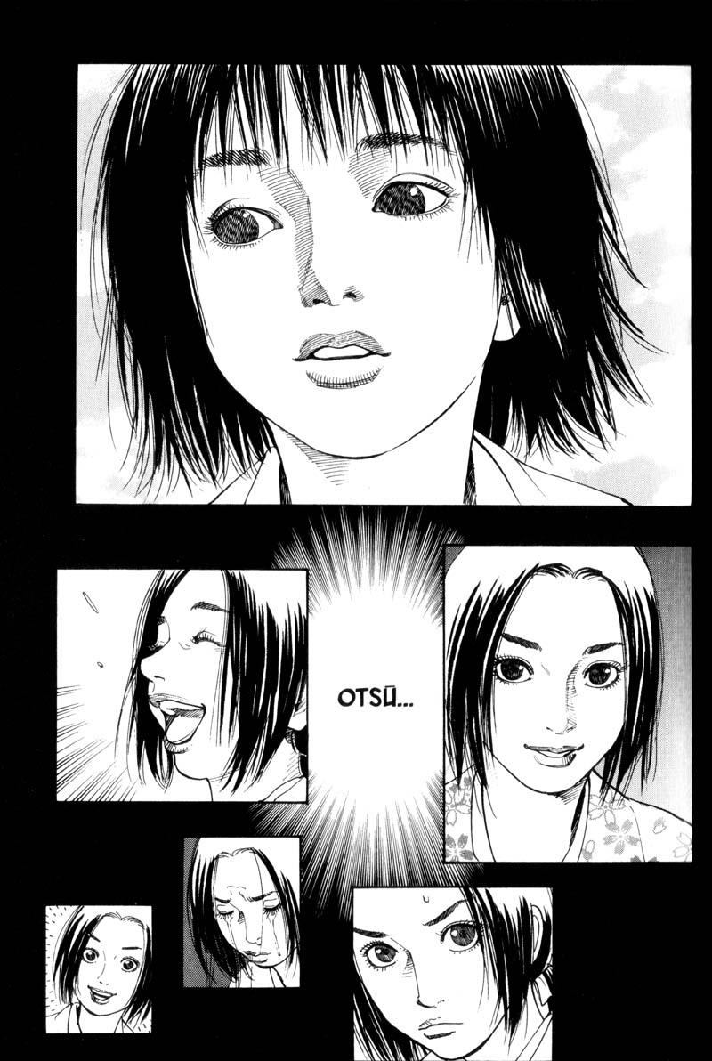 Read VagabondEN Manga Online