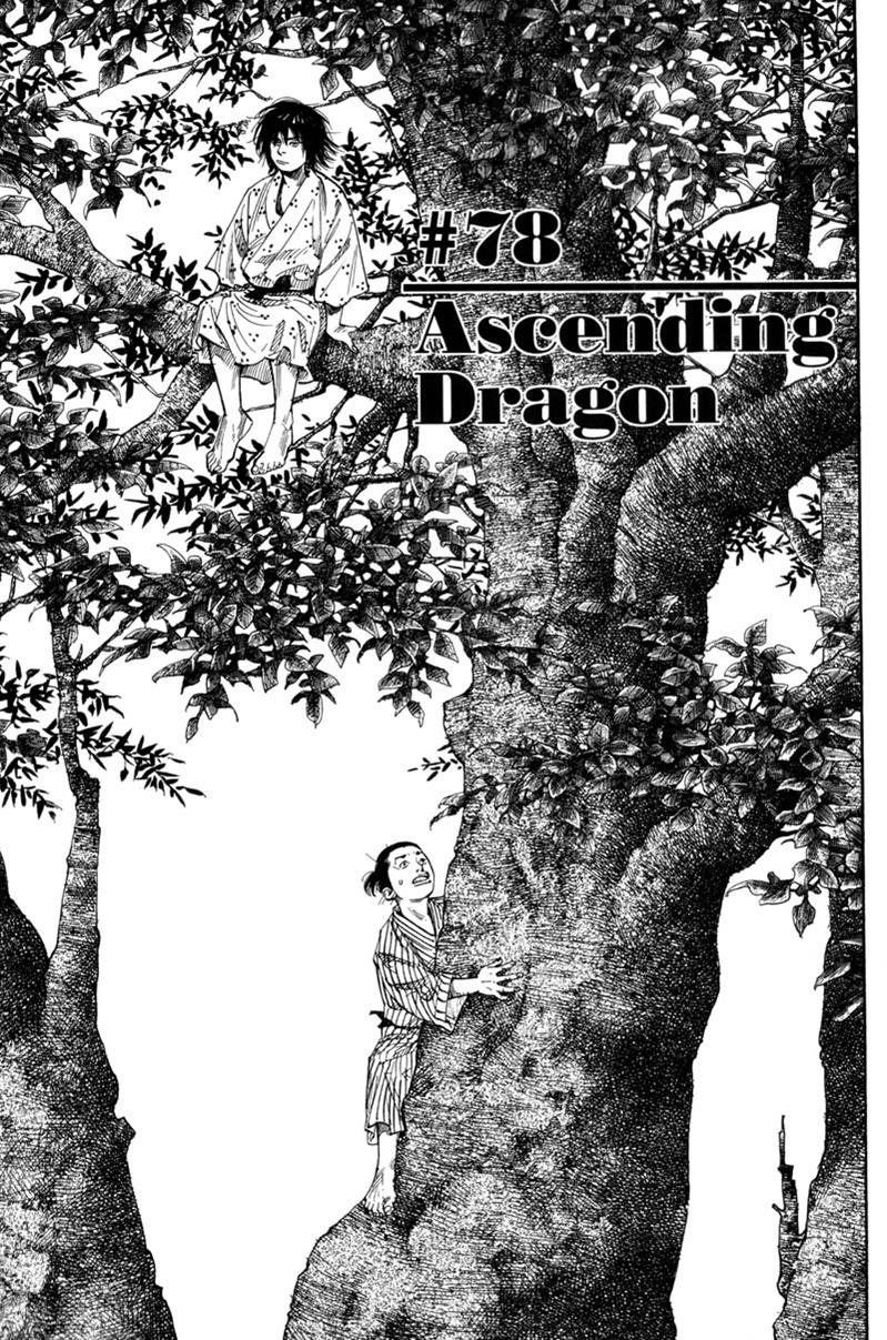 Read VagabondEN Manga Online
