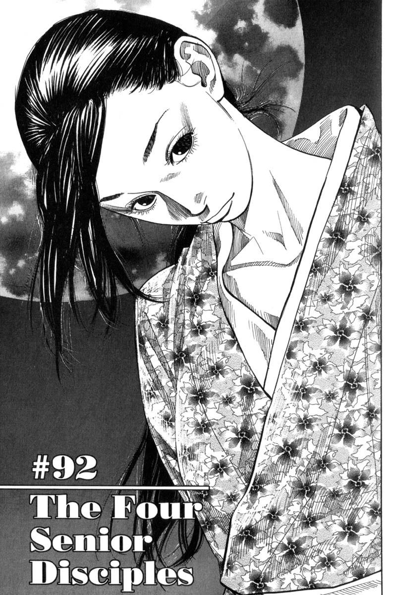 Read VagabondEN Manga Online