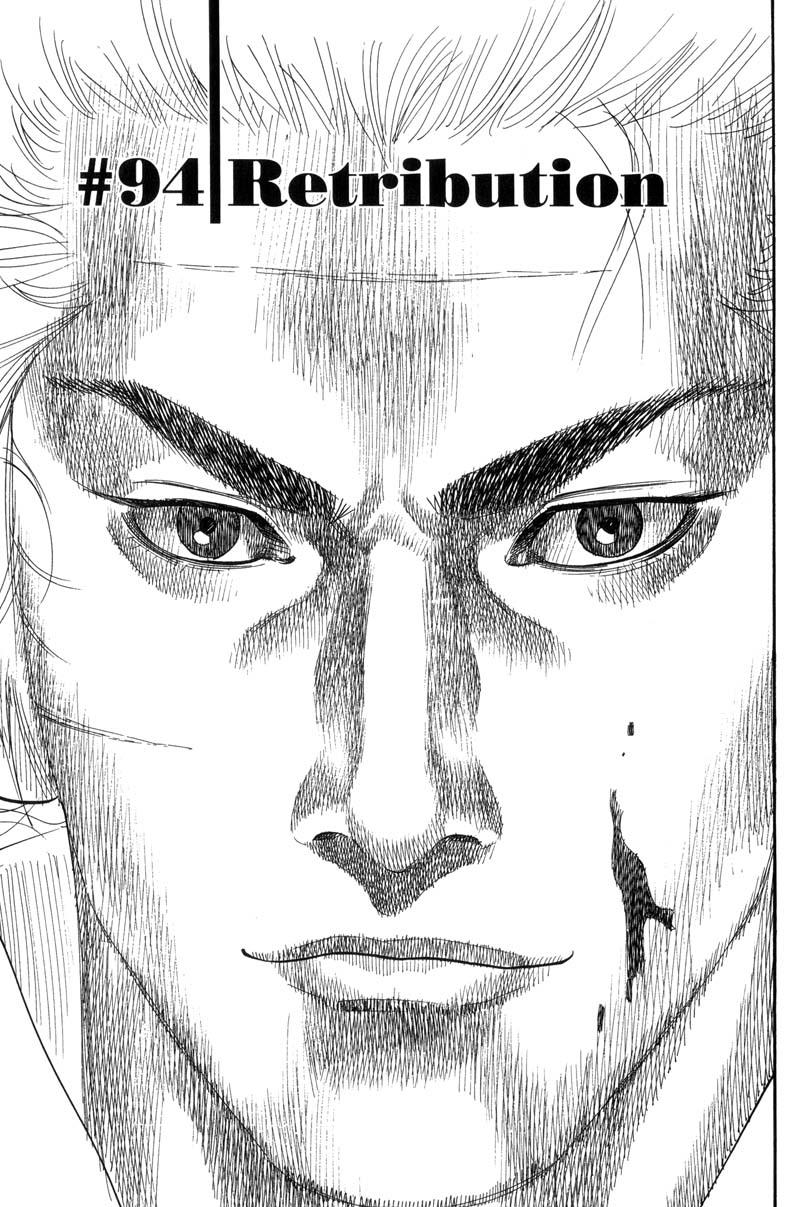 Read VagabondEN Manga Online