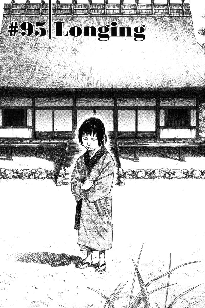 Read VagabondEN Manga Online