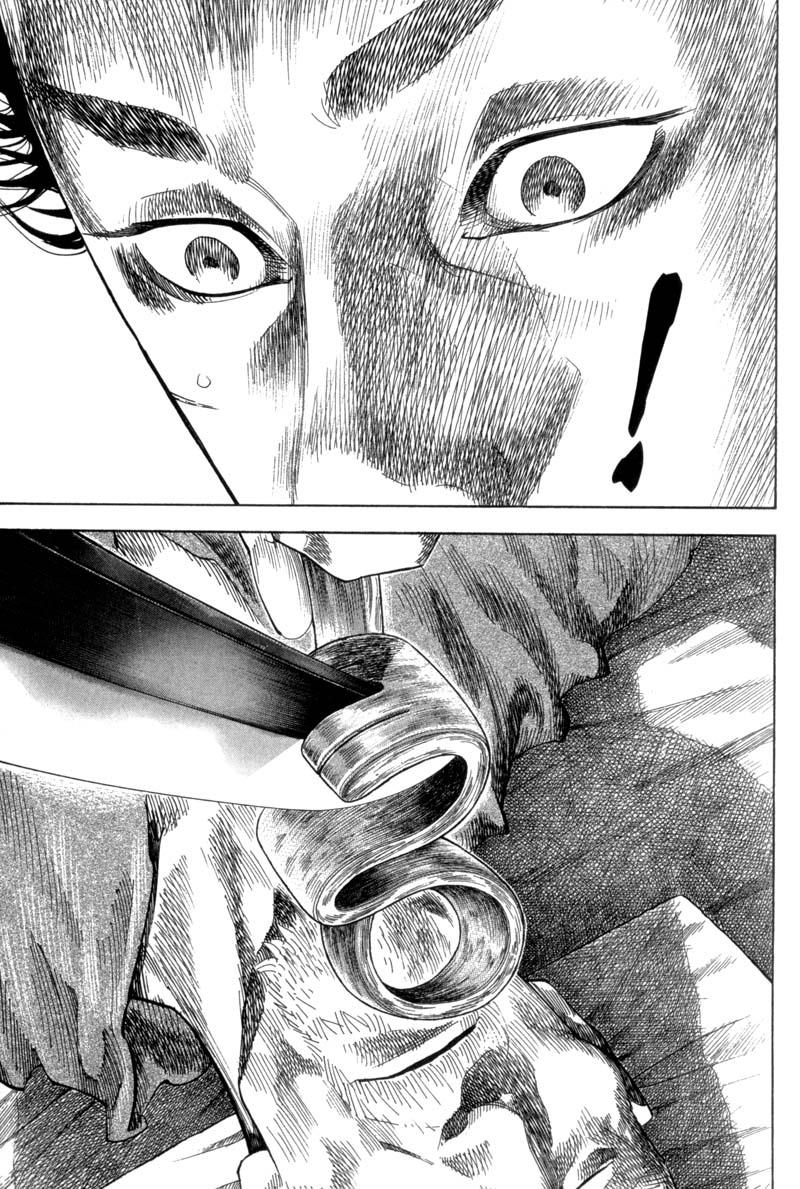 Read VagabondEN Manga Online