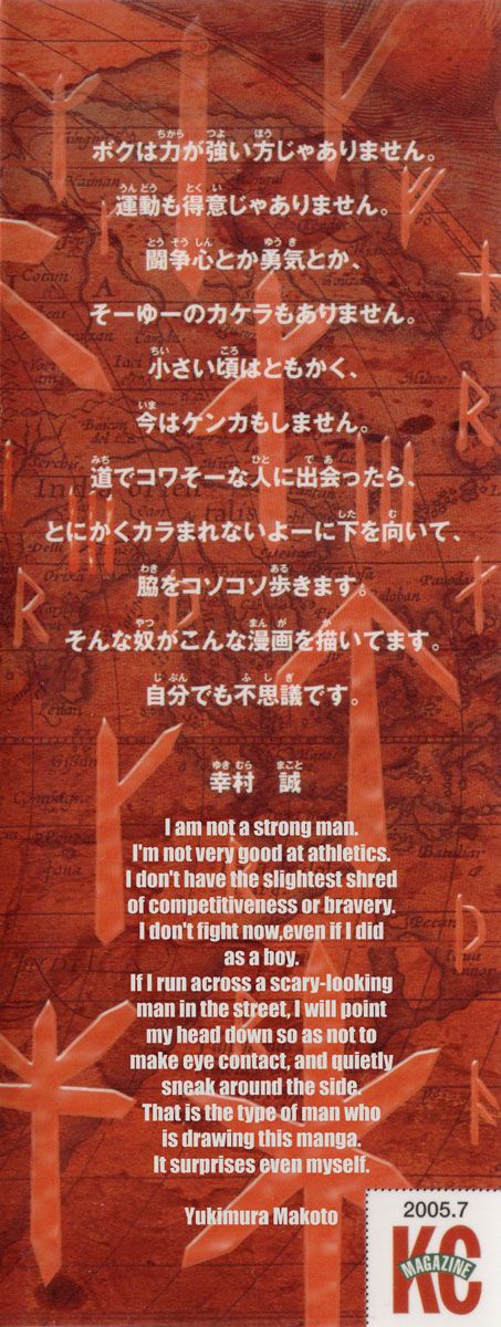 Read Vinland Saga (EN) Manga Online
