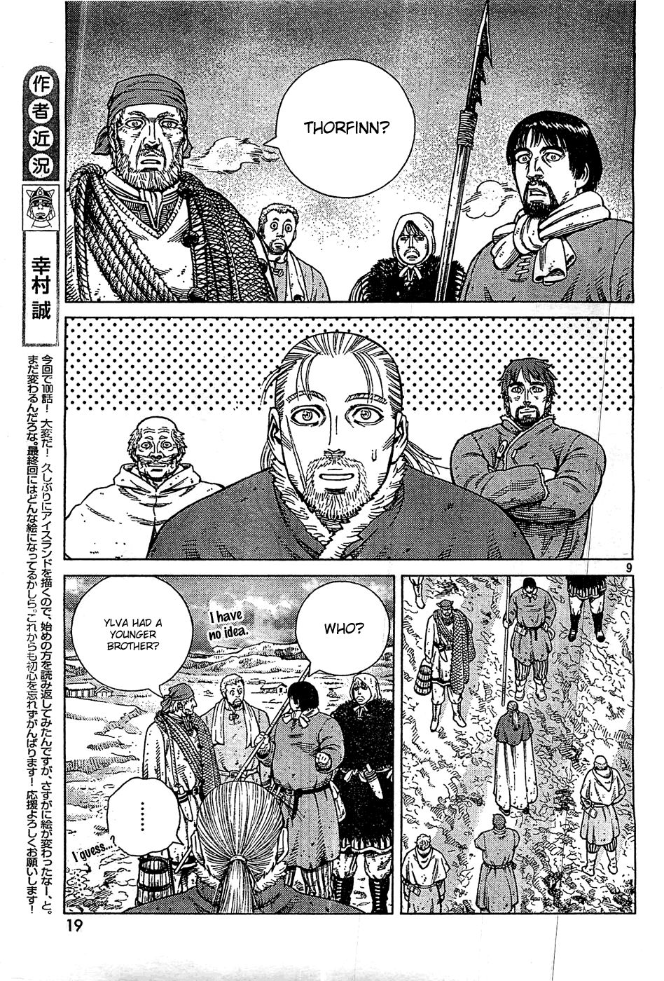 Read Vinland Saga (EN) Manga Online