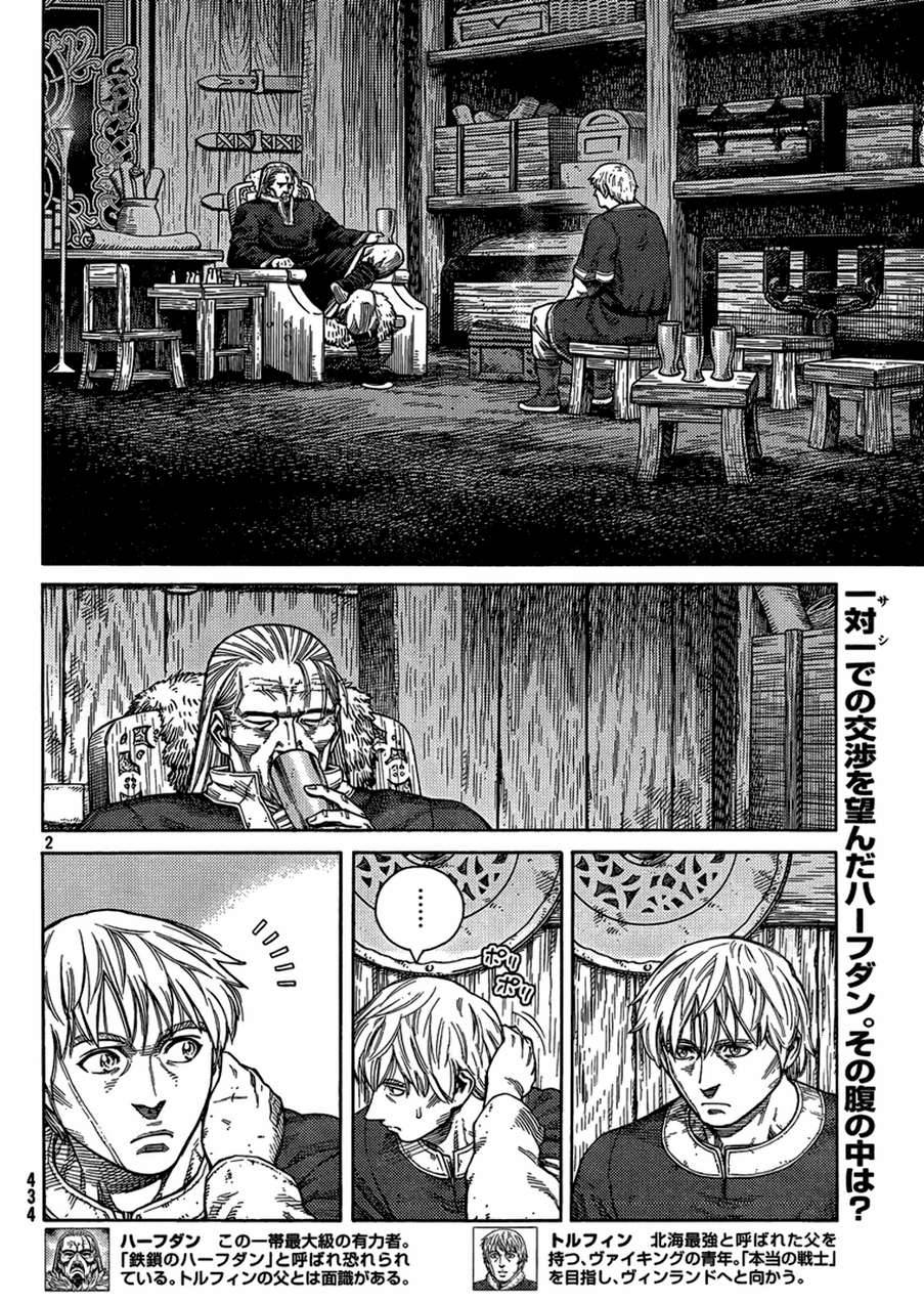 Read Vinland Saga (EN) Manga Online
