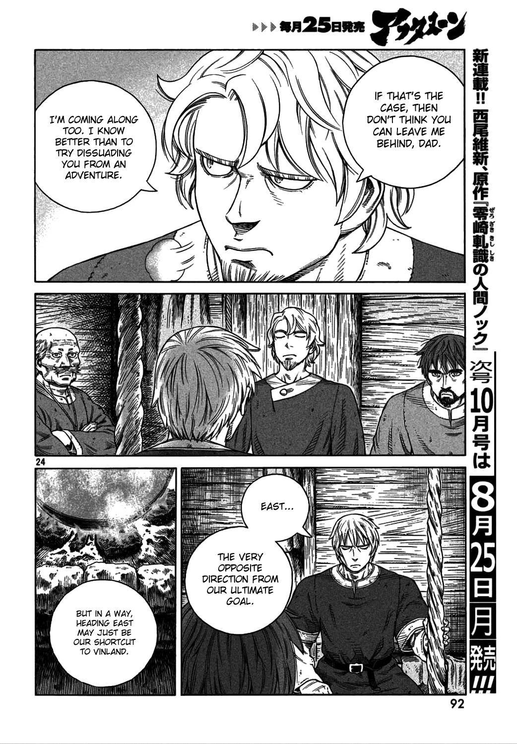 Read Vinland Saga (EN) Manga Online