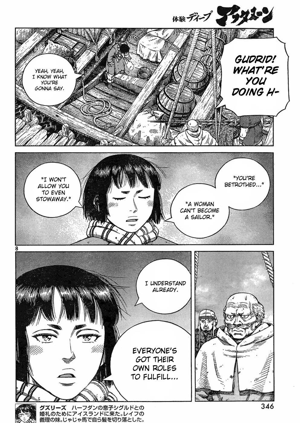 Read Vinland Saga (EN) Manga Online