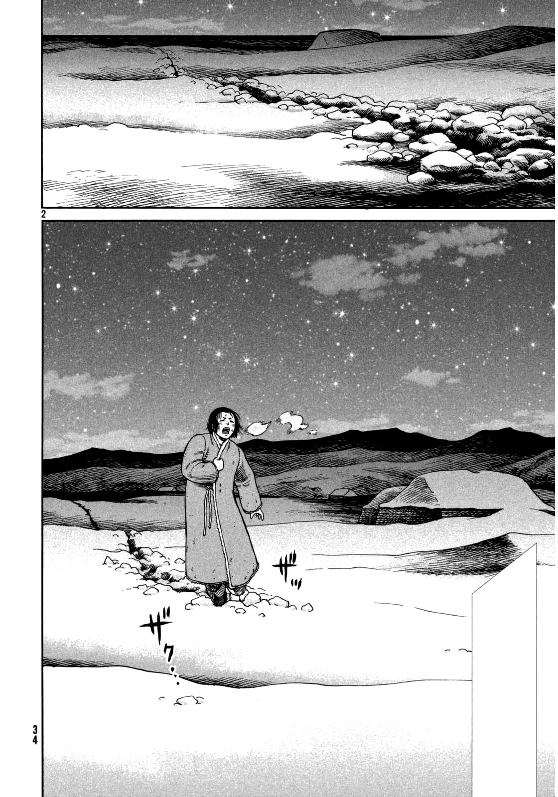 Read Vinland Saga (EN) Manga Online