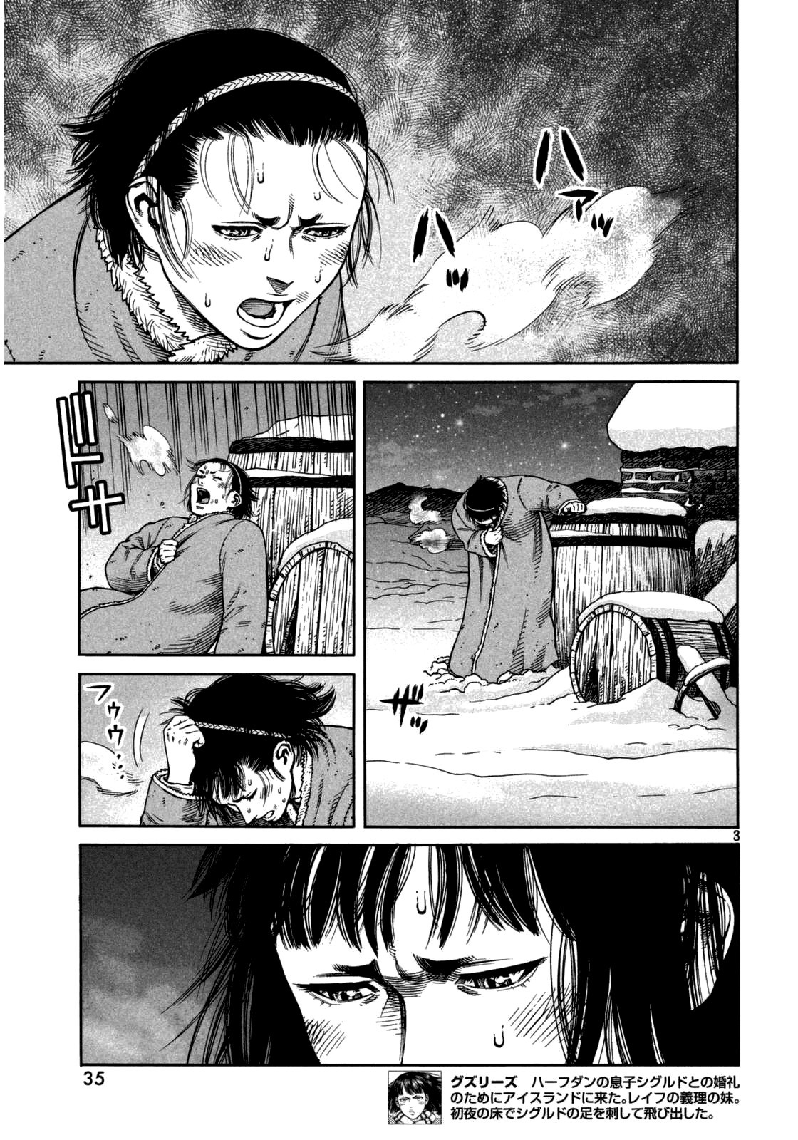 Read Vinland Saga (EN) Manga Online
