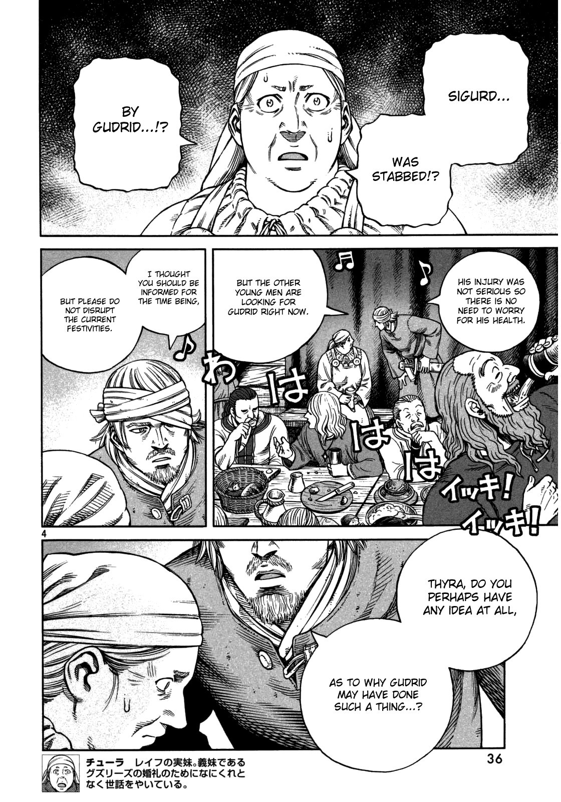 Read Vinland Saga (EN) Manga Online