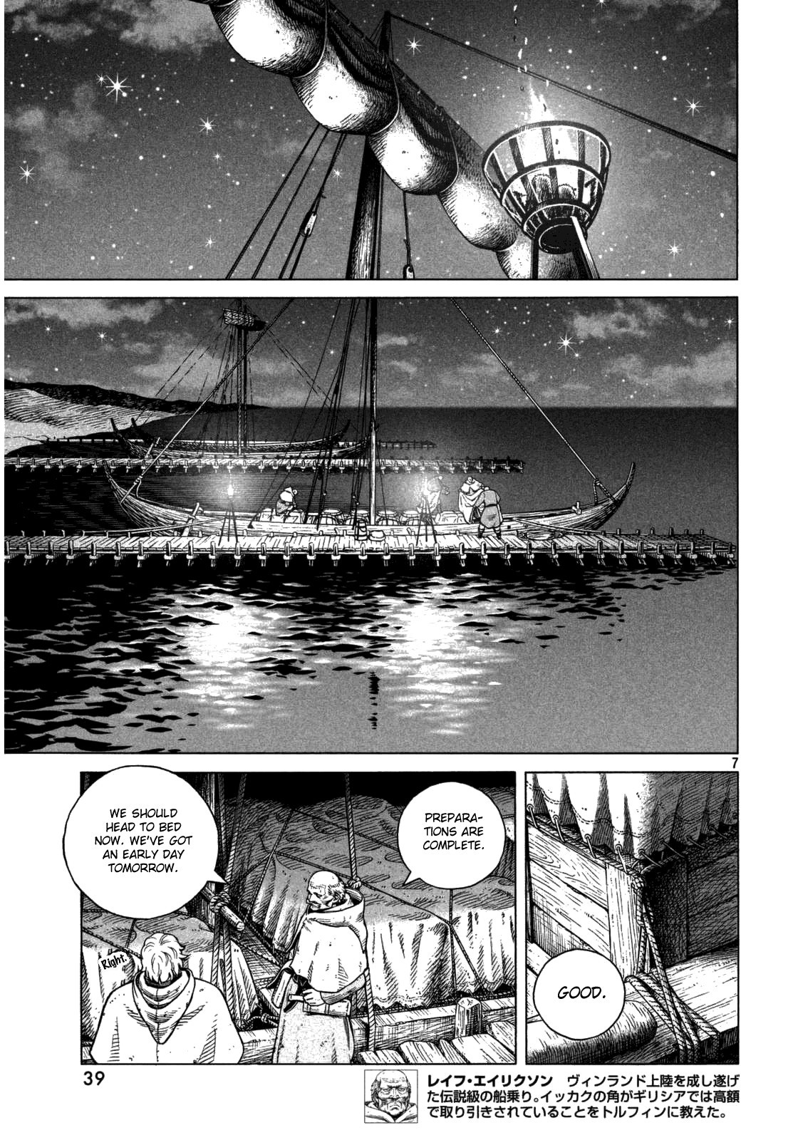 Read Vinland Saga (EN) Manga Online