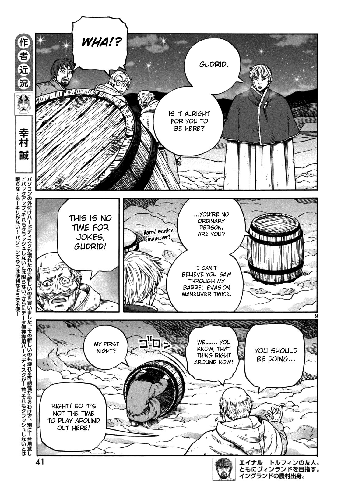 Read Vinland Saga (EN) Manga Online