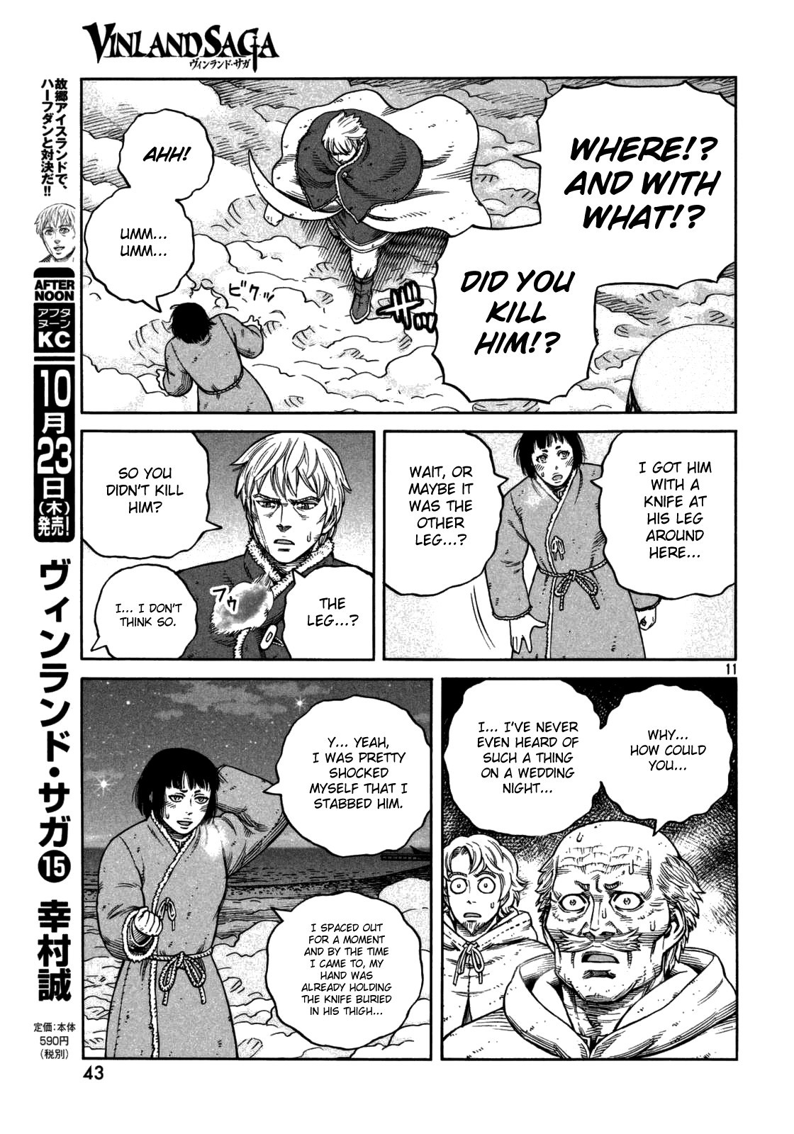 Read Vinland Saga (EN) Manga Online