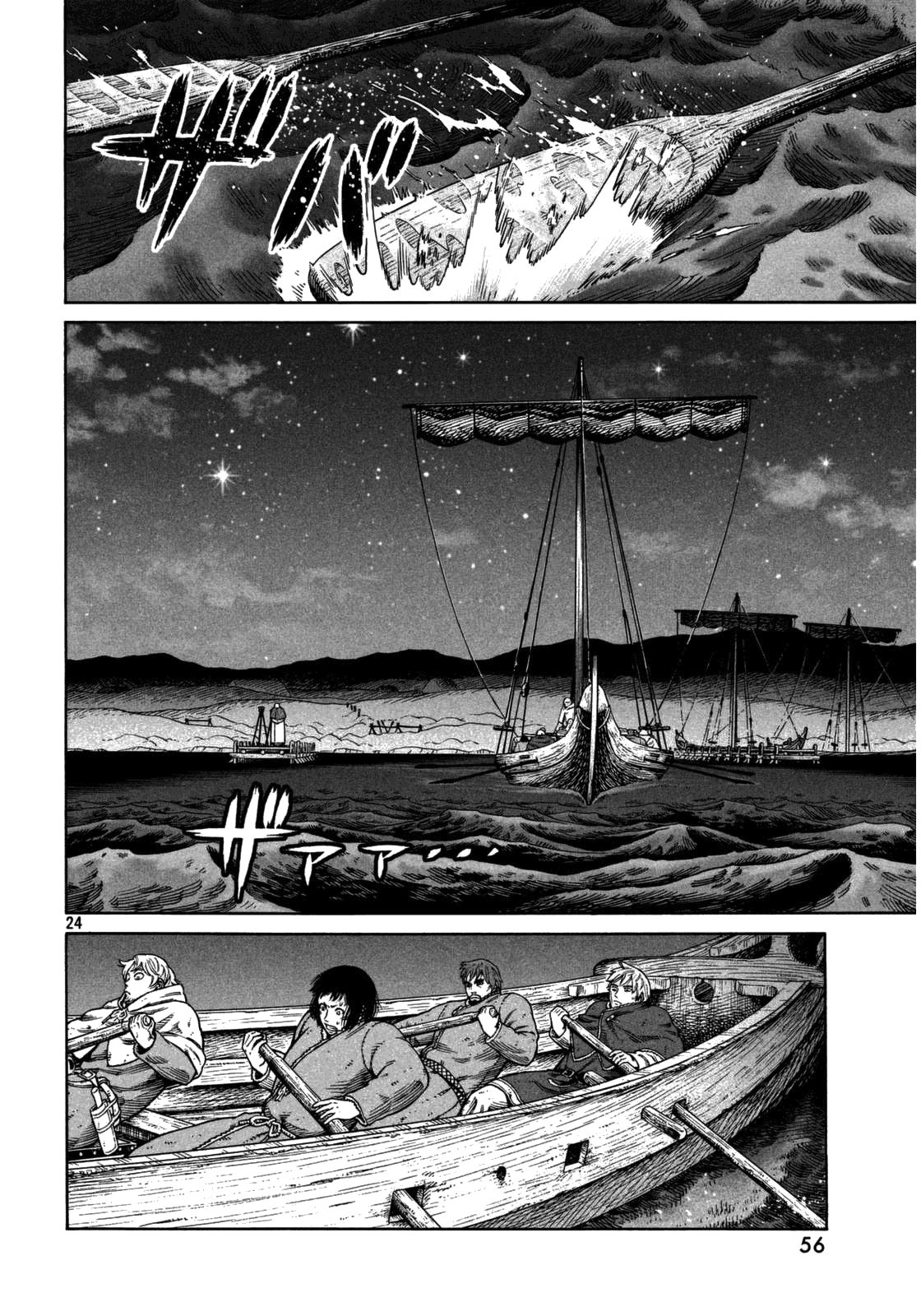 Read Vinland Saga (EN) Manga Online