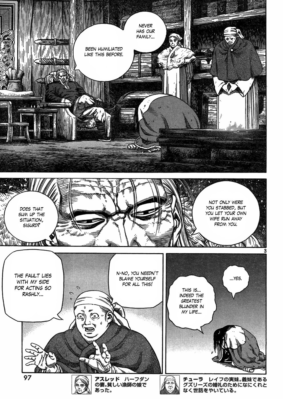 Read Vinland Saga (EN) Manga Online