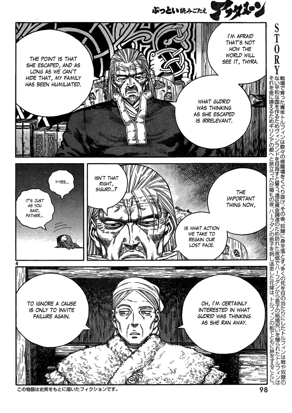 Read Vinland Saga (EN) Manga Online