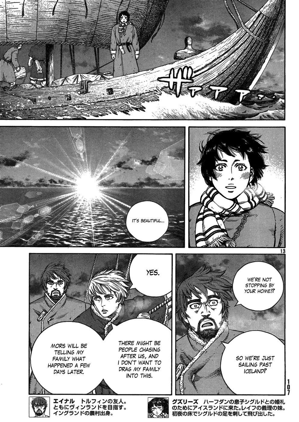 Read Vinland Saga (EN) Manga Online