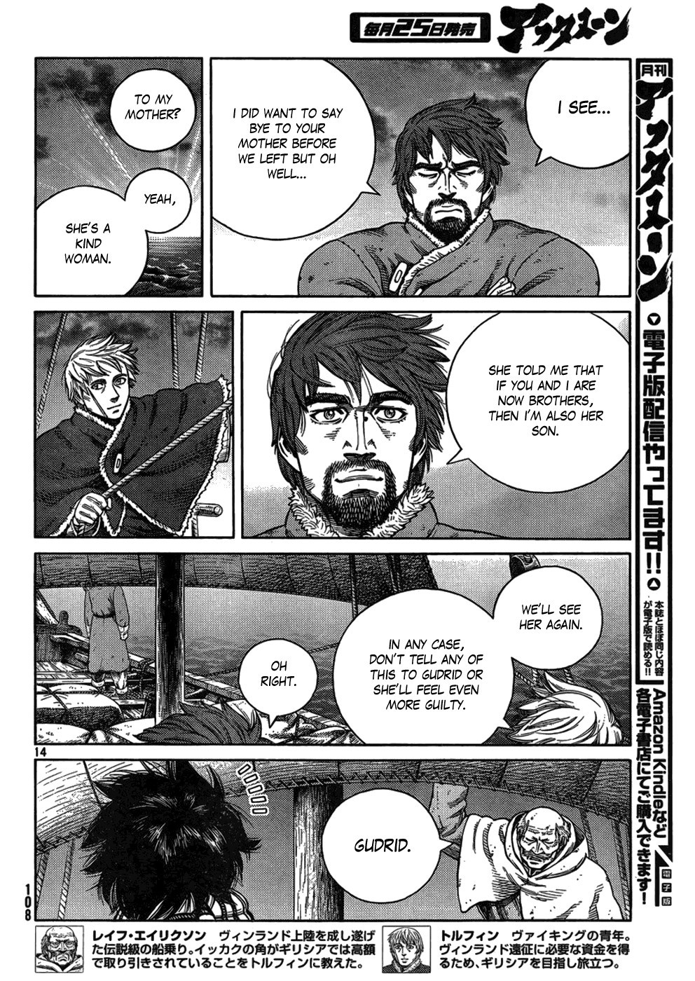 Read Vinland Saga (EN) Manga Online