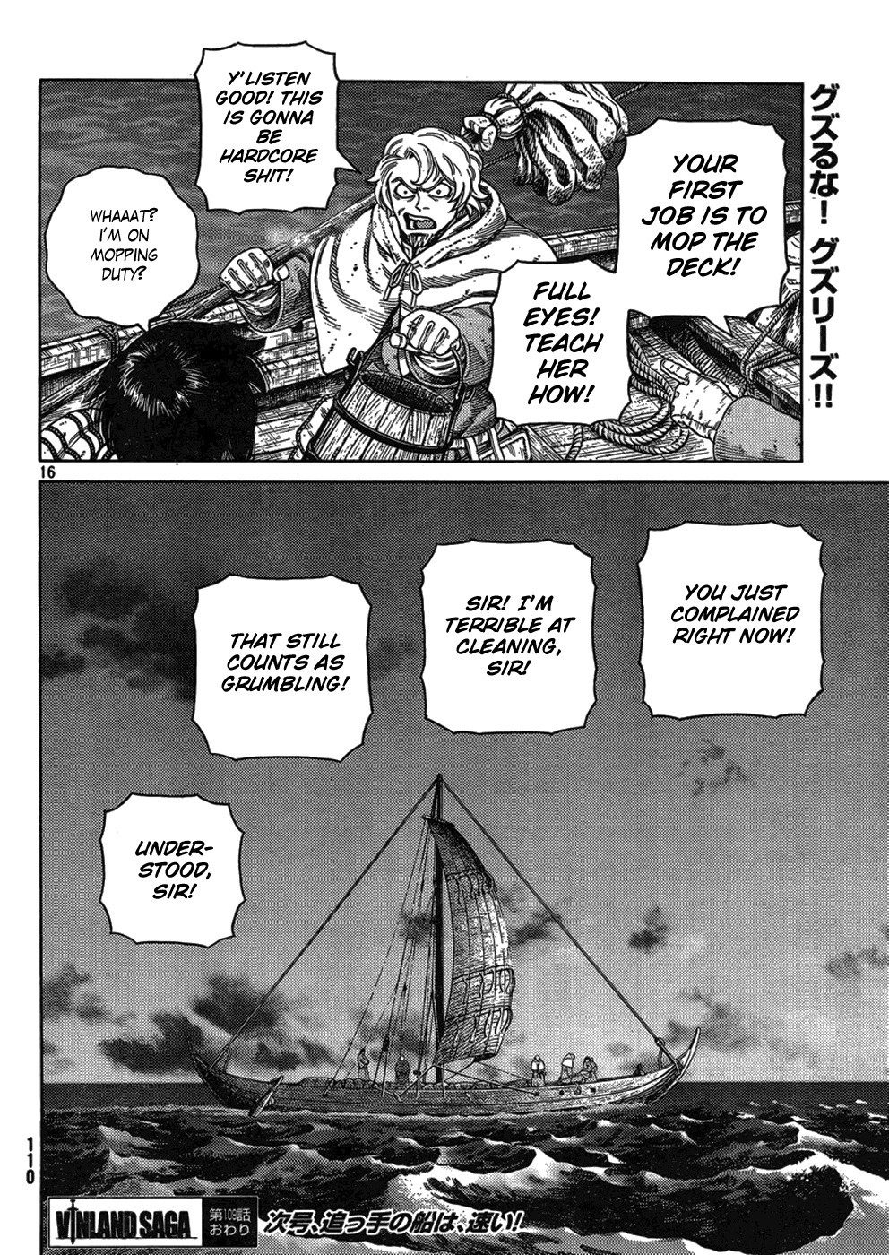 Read Vinland Saga (EN) Manga Online