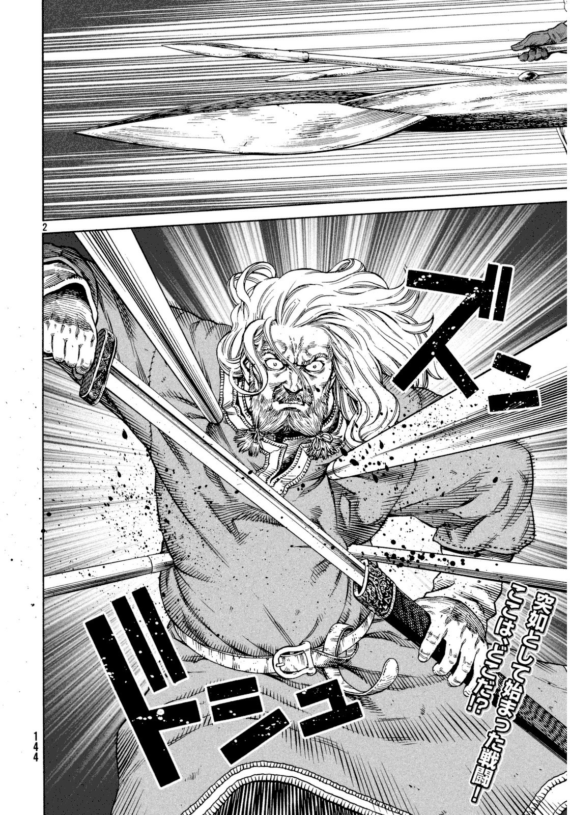 Read Vinland Saga (EN) Manga Online