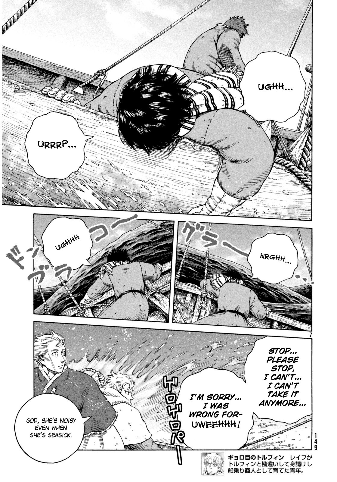 Read Vinland Saga (EN) Manga Online