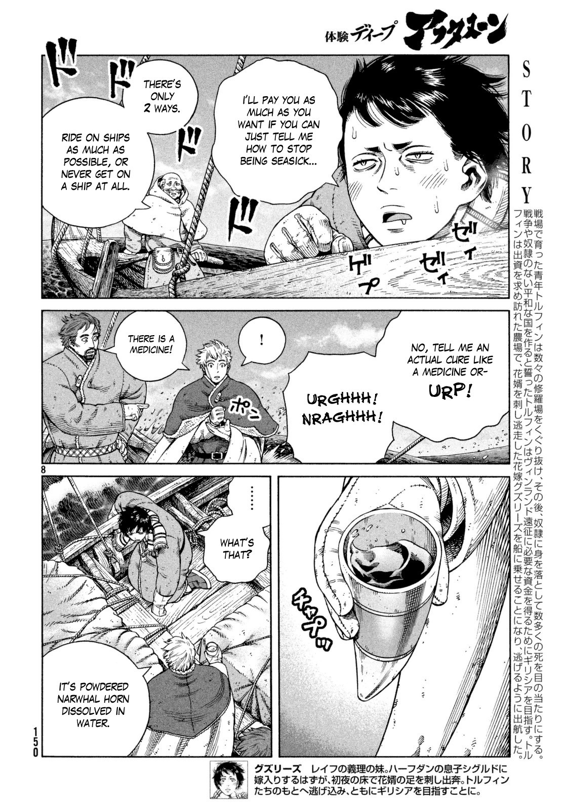 Read Vinland Saga (EN) Manga Online