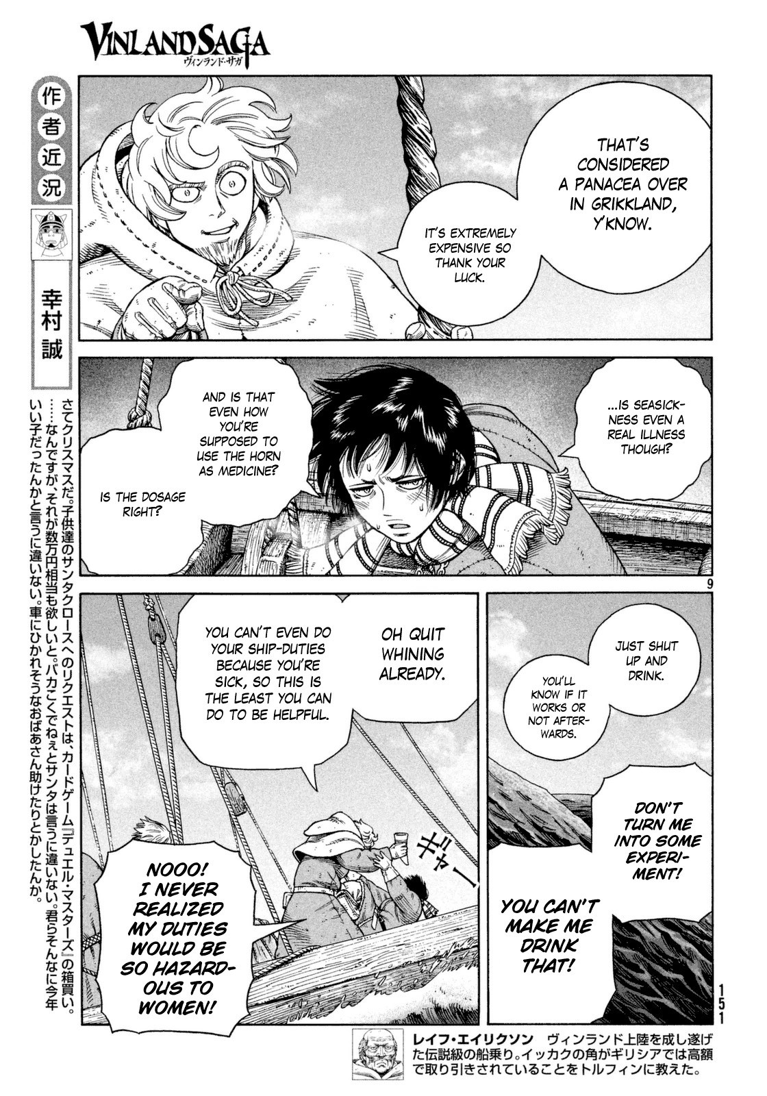 Read Vinland Saga (EN) Manga Online