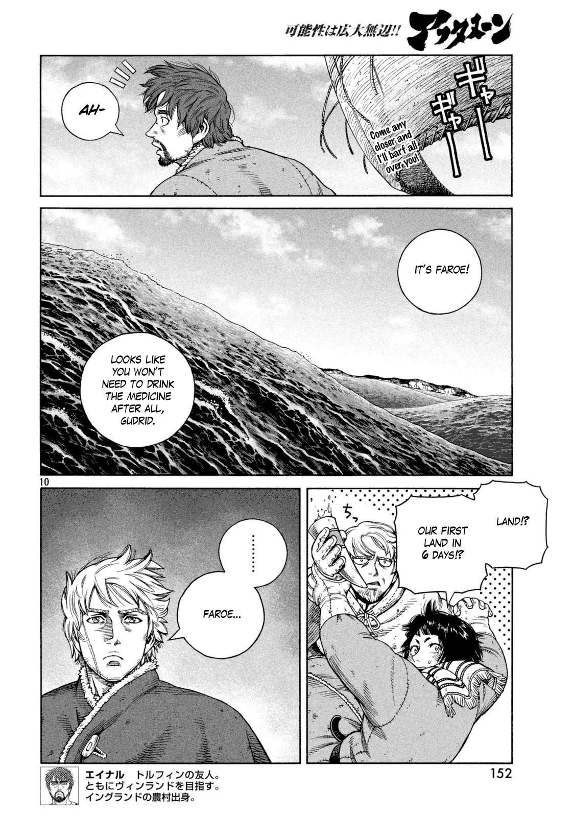 Read Vinland Saga (EN) Manga Online