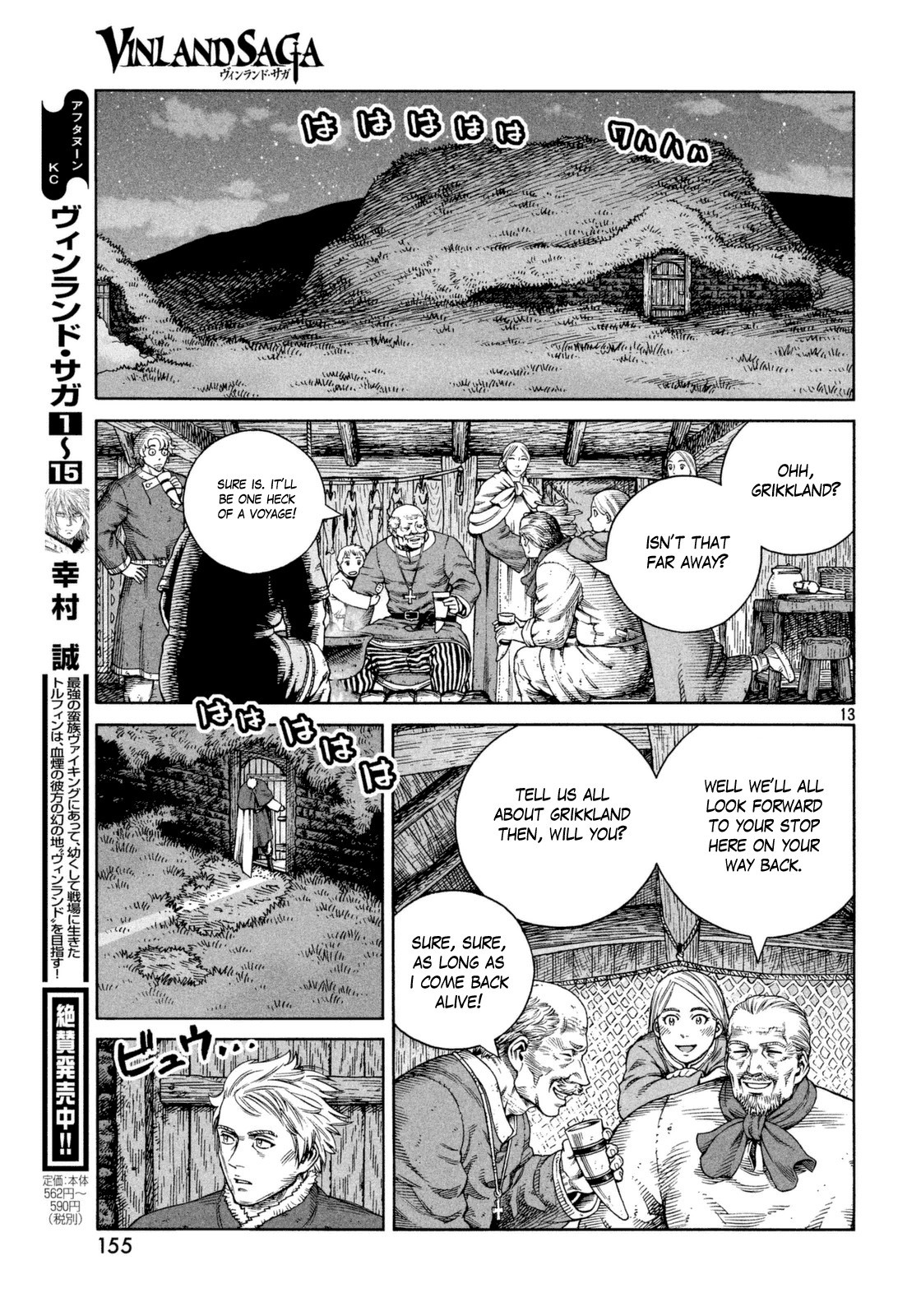 Read Vinland Saga (EN) Manga Online