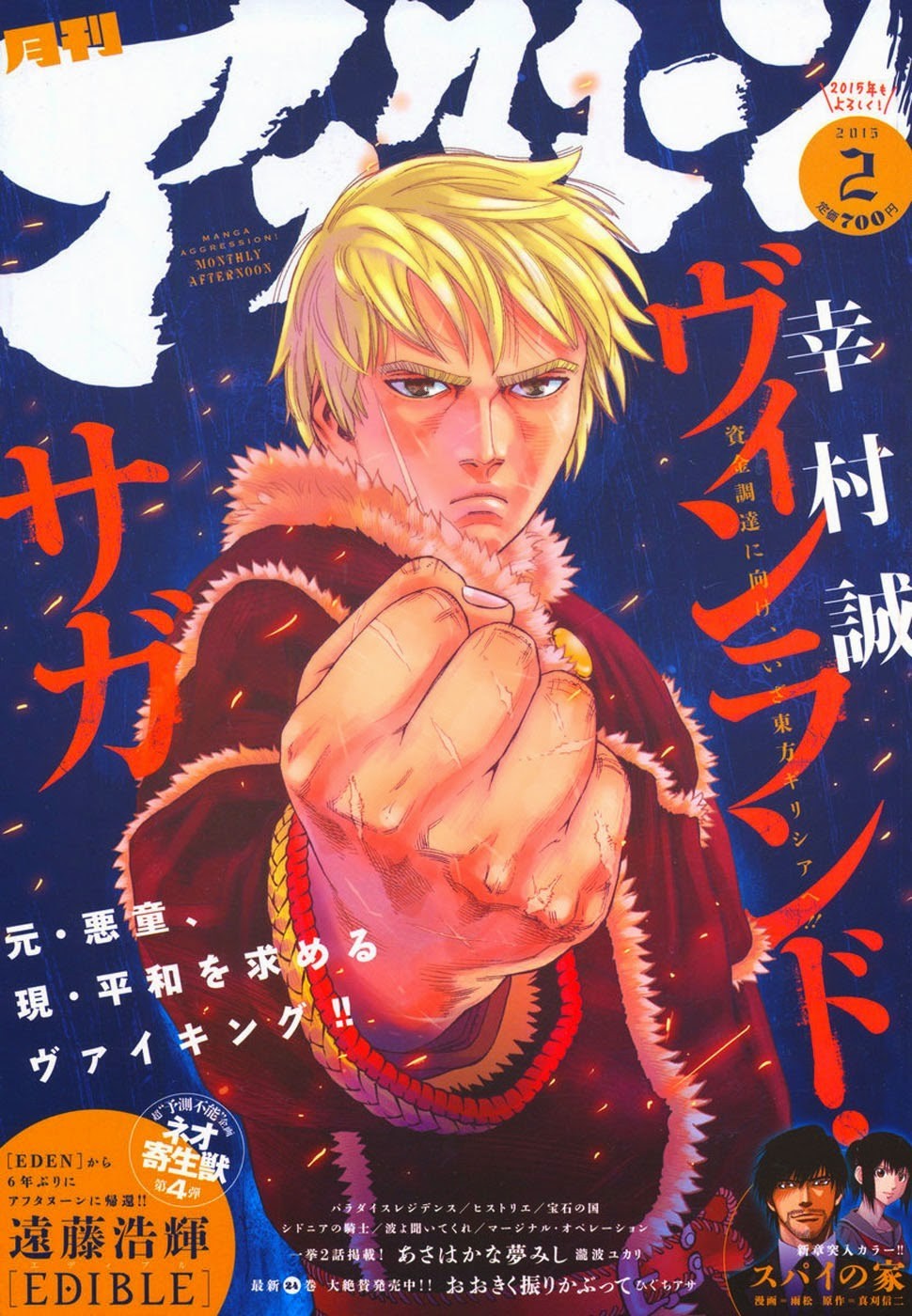 Read Vinland Saga (EN) Manga Online