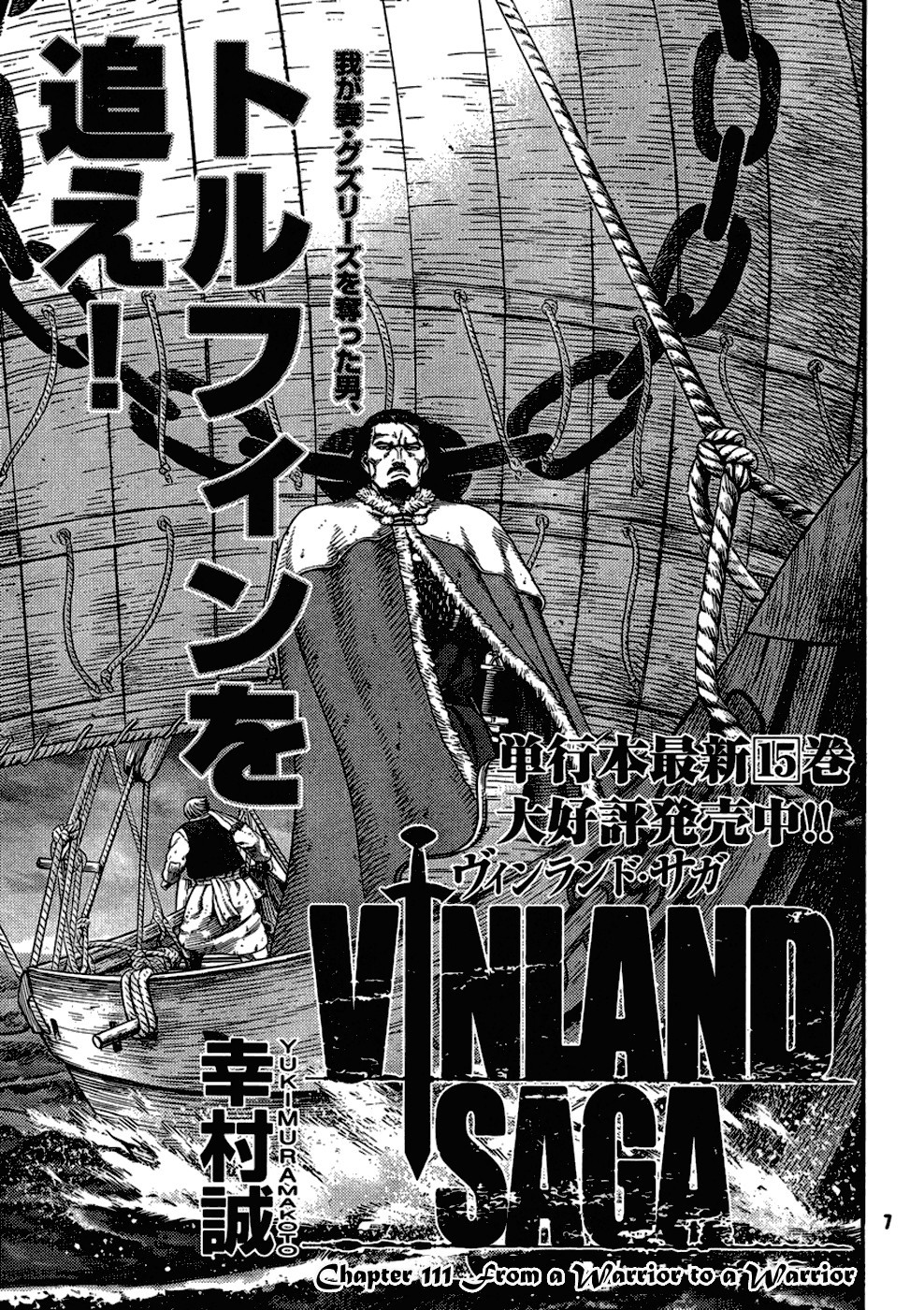Read Vinland Saga (EN) Manga Online