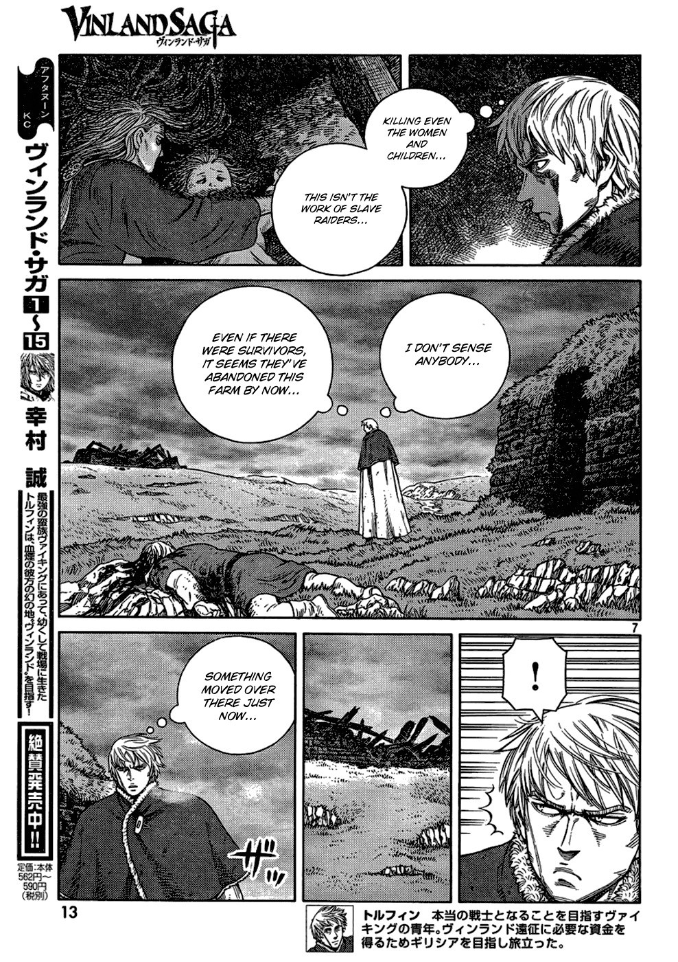 Read Vinland Saga (EN) Manga Online