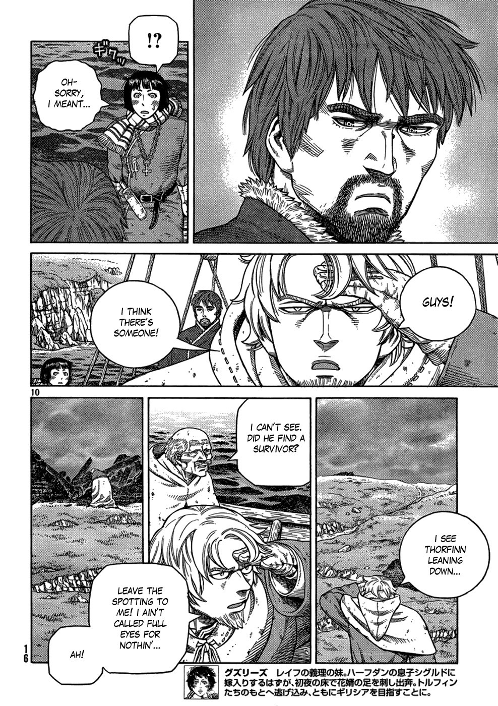 Read Vinland Saga (EN) Manga Online