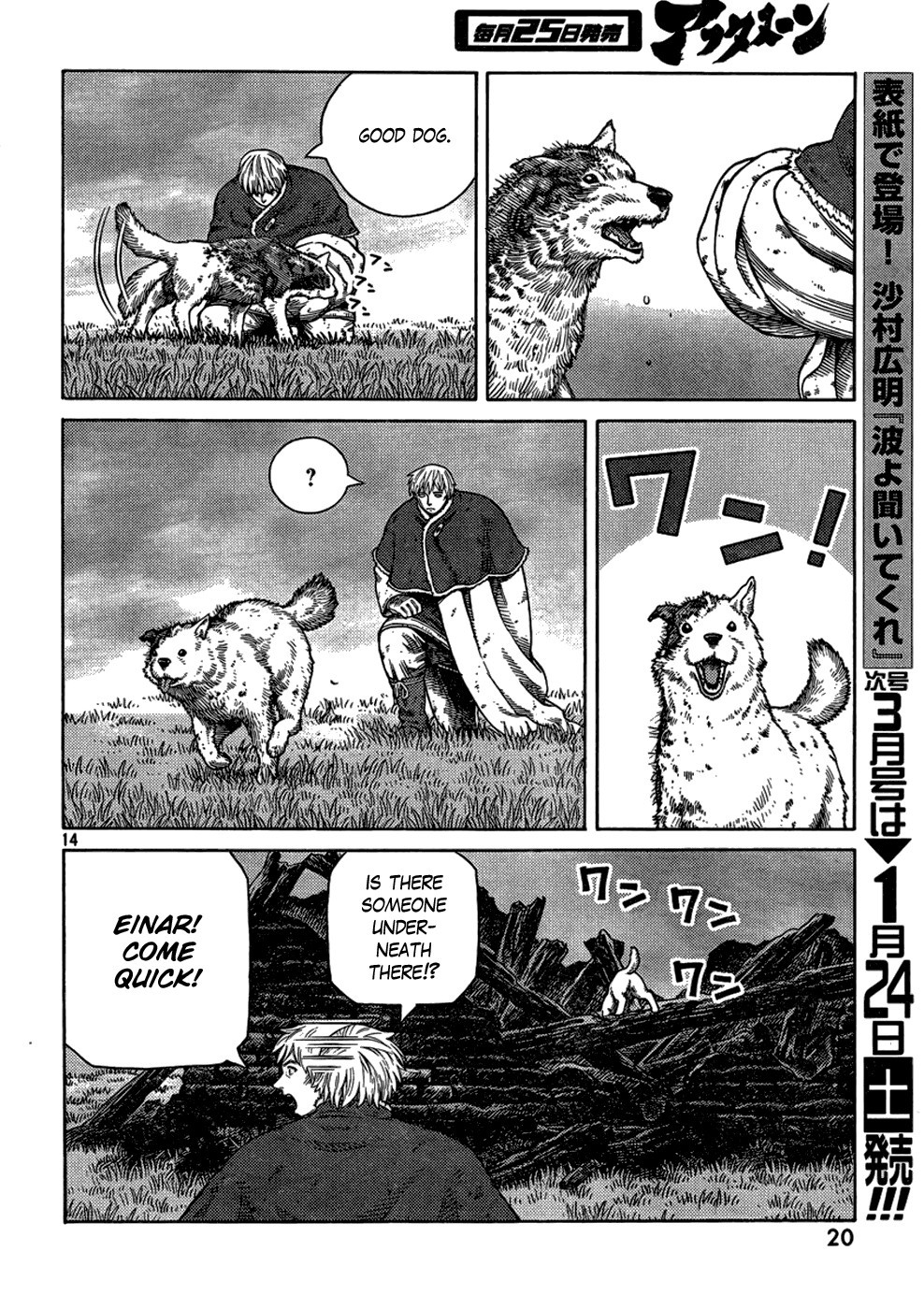 Read Vinland Saga (EN) Manga Online