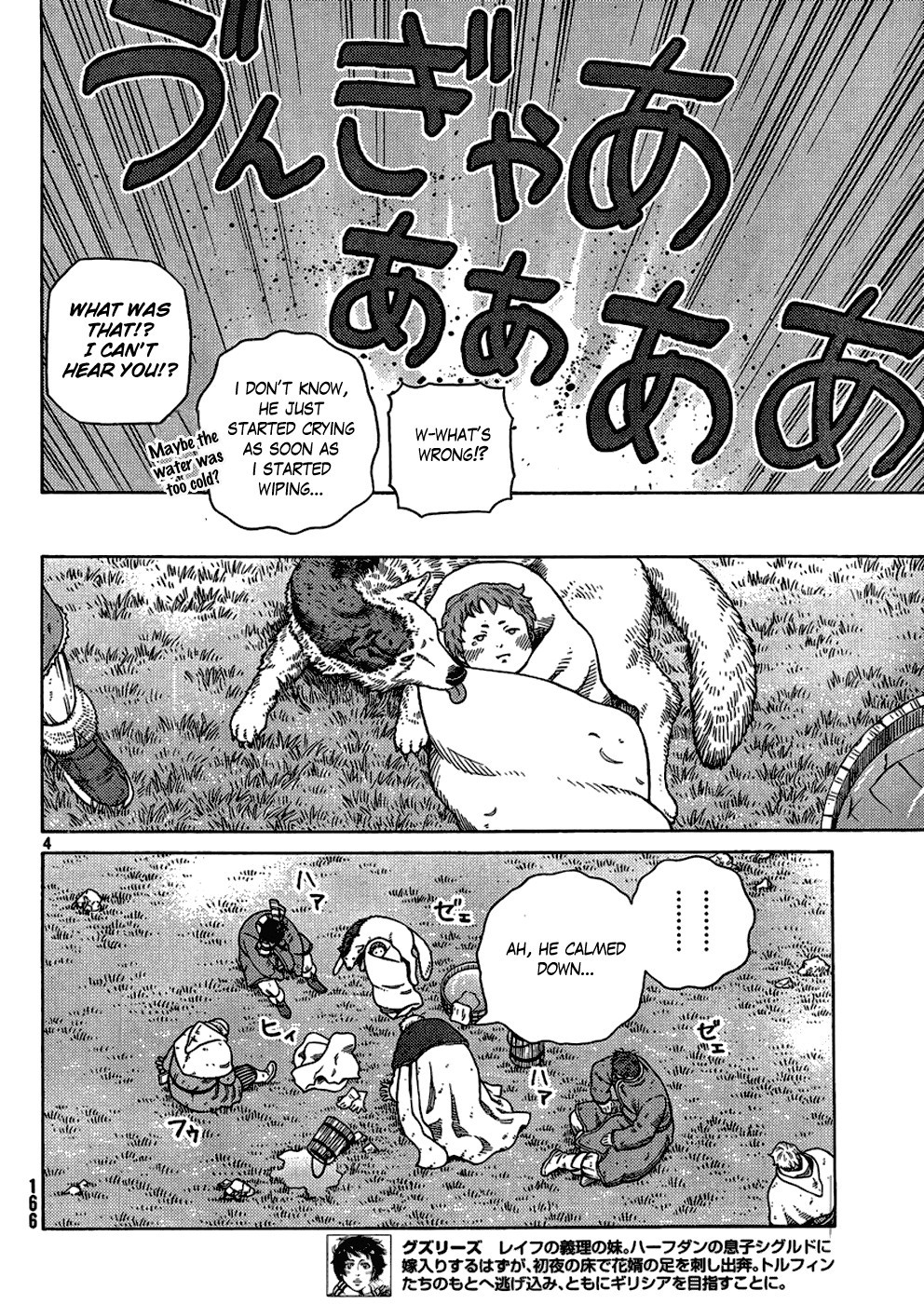 Read Vinland Saga (EN) Manga Online