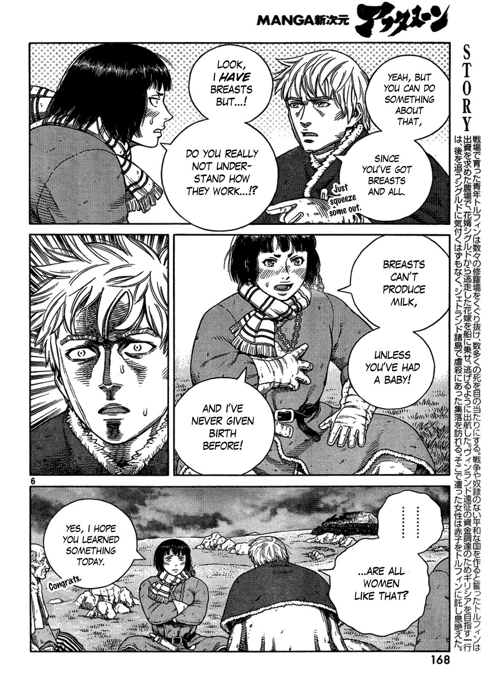 Read Vinland Saga (EN) Manga Online