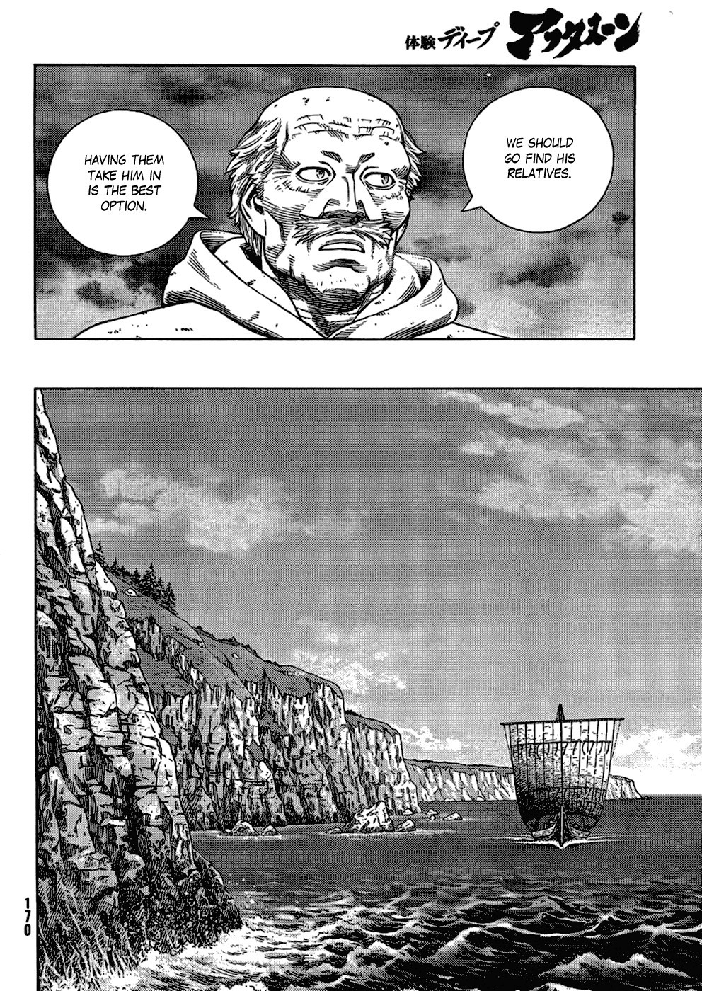 Read Vinland Saga (EN) Manga Online